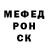Метадон белоснежный RuZZkeY