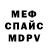 APVP крисы CK Carmelino Vaquez
