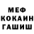 Метадон белоснежный Mithinga Boro