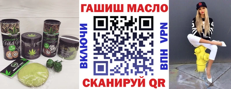 сколько стоит  Сафоново  Печенье с ТГК марихуана 