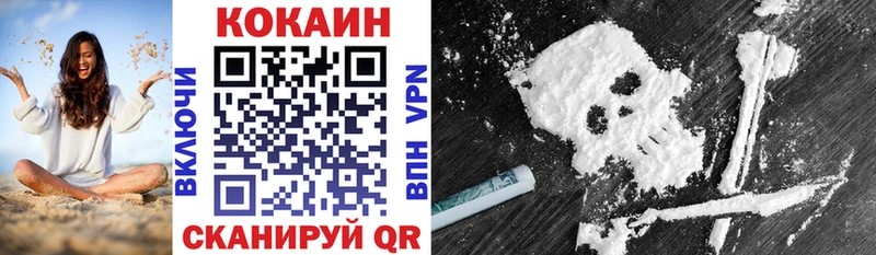 Cocaine Боливия mega рабочий сайт Сафоново закладки