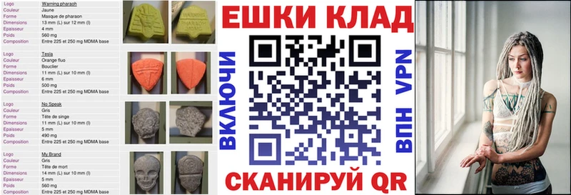 купить закладку  Сафоново  ЭКСТАЗИ таблы 