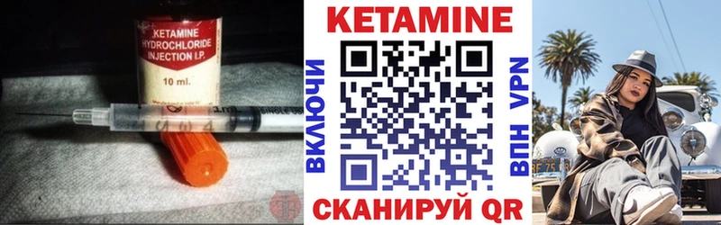 Кетамин ketamine  Сафоново 