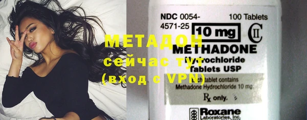 молекула духа Балабаново