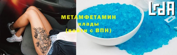 метадон Балахна