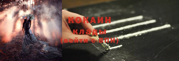 кокаин VHQ Баксан