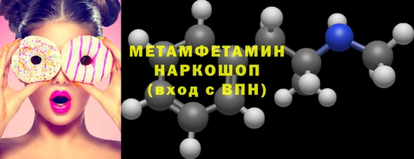 метадон Балахна