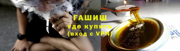 молекула духа Балабаново