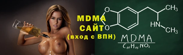 марихуана Сосновый Бор