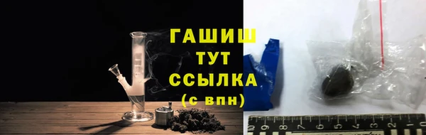молекула духа Балабаново