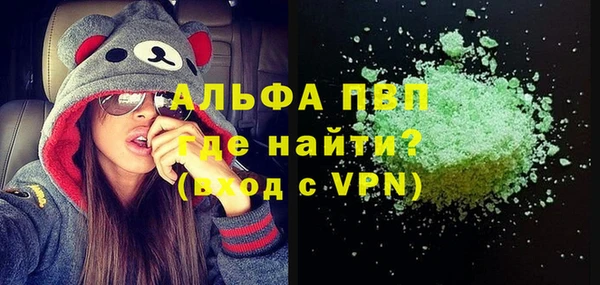 метадон Балахна