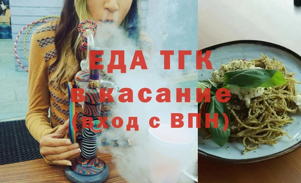 метадон Балахна