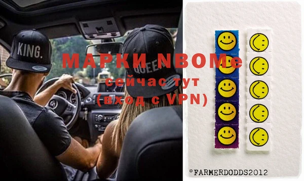 молекула духа Балабаново