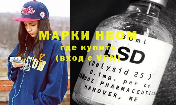 метадон Балахна