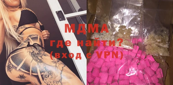 молекула духа Балабаново