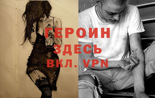 молекула духа Балабаново