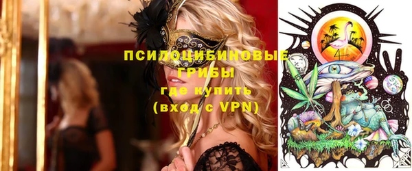 молекула духа Балабаново