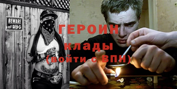 метадон Балахна