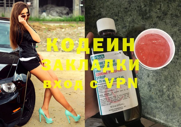 метадон Балахна