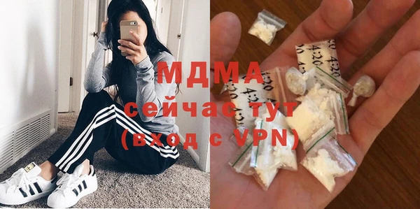 спайс Сосновоборск