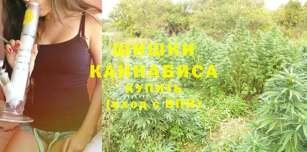 кокаин премиум Сосновка