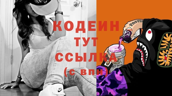 молекула духа Балабаново