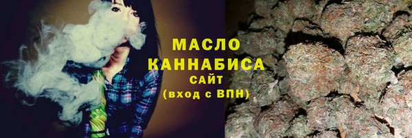 молекула духа Балабаново