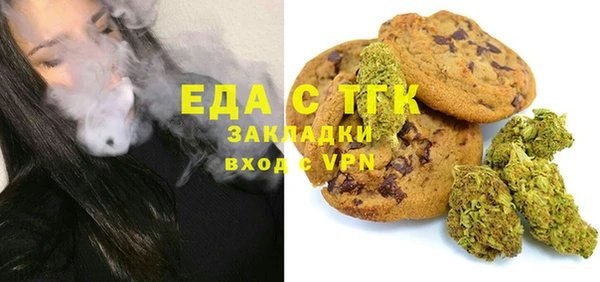 молекула духа Балабаново
