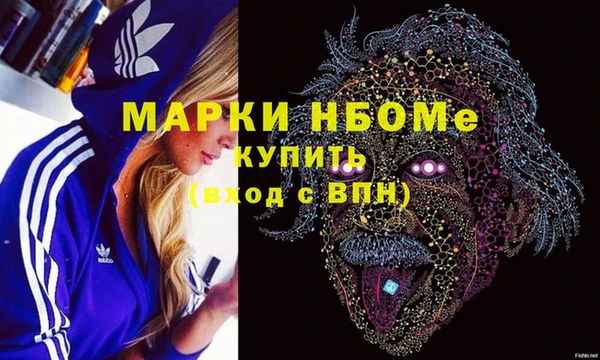 молекула духа Балабаново