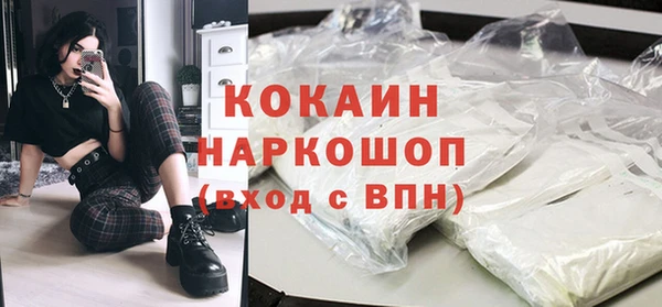 молекула духа Балабаново