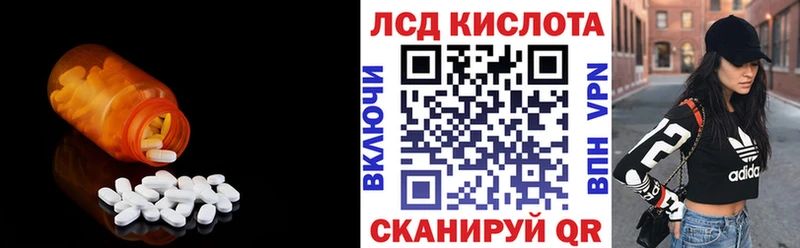 Лсд 25 экстази ecstasy Сафоново