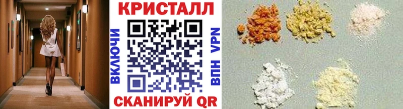 МЕТАМФЕТАМИН витя  Сафоново 
