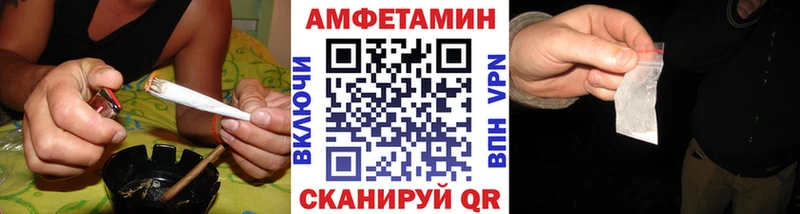 МЕТАМФЕТАМИН винт Сафоново
