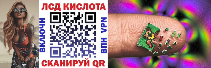 Марки N-bome 1,8мг  Сафоново 