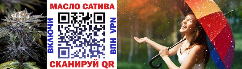 хочу наркоту  Сафоново  ТГК THC oil 