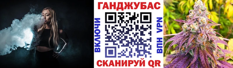 купить   Сафоново  Конопля планчик 